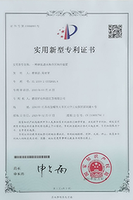 荣誉资质
