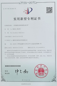 荣誉资质