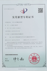荣誉资质