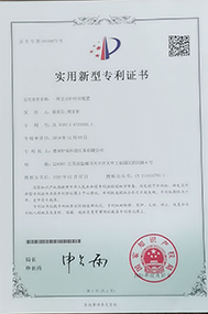 荣誉资质