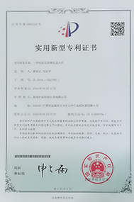 荣誉资质