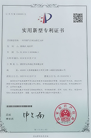 荣誉资质