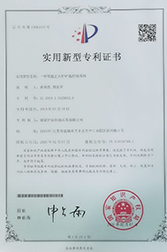 荣誉资质